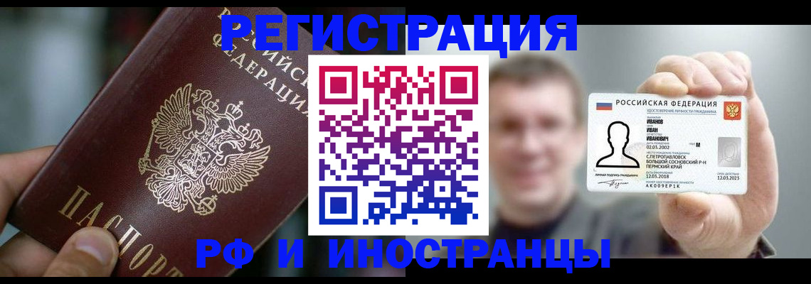 где прописаться в Кизилюрте