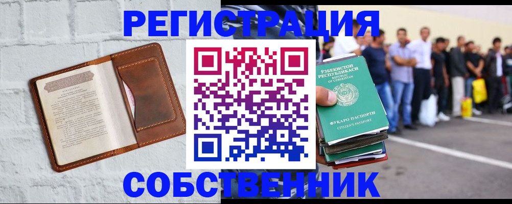 временная регистрация адрес в Кизилюрте