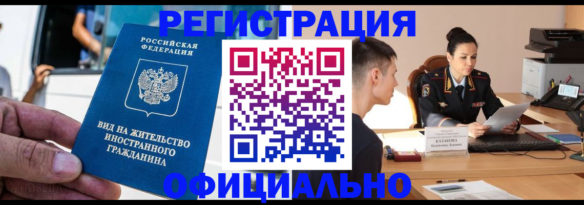 регистрация для школы в Кизилюрте